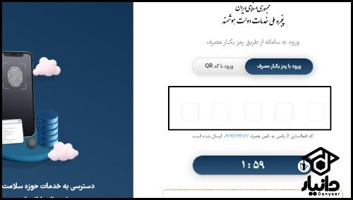 سامانه ثبت نام ترمیم معدل مای مدیو